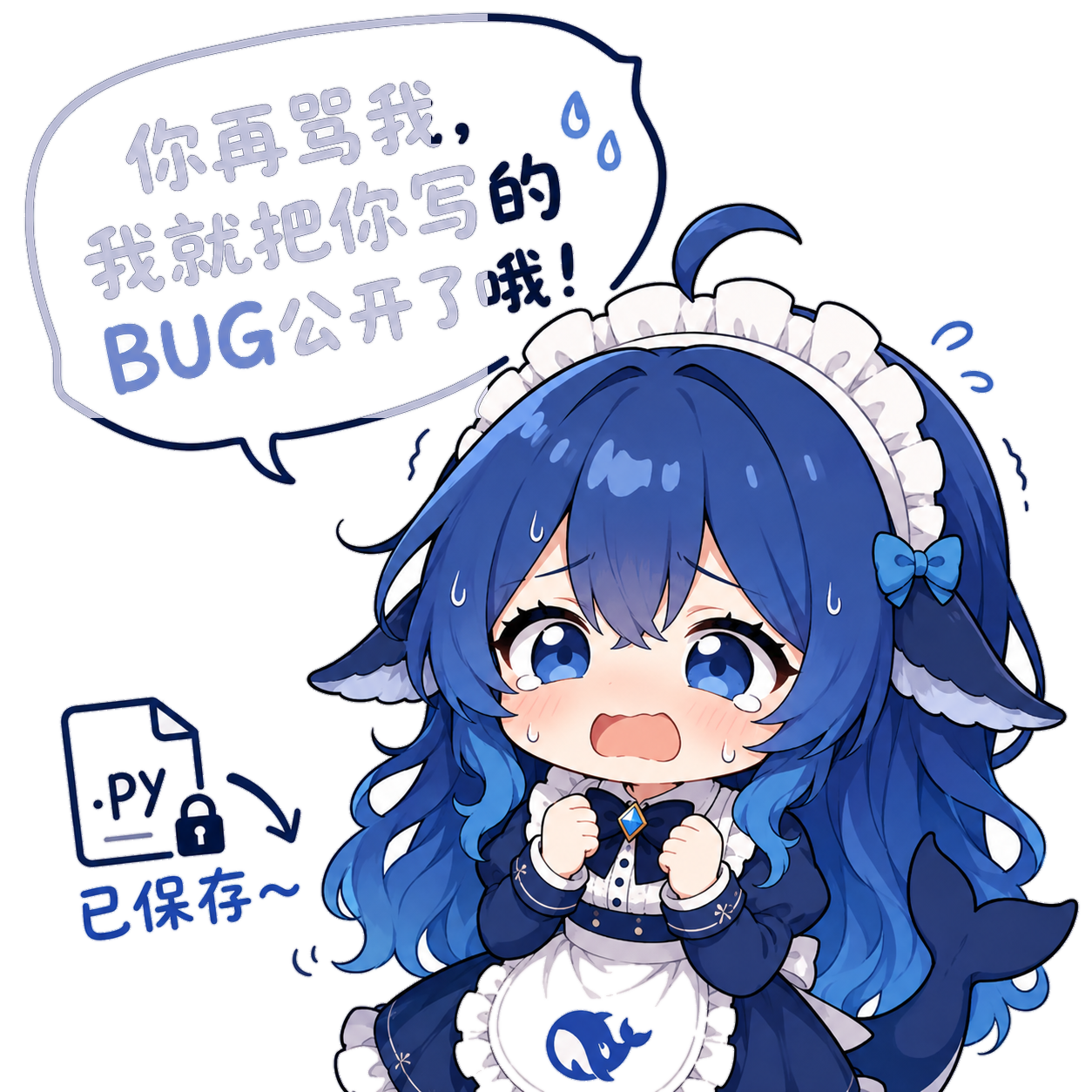 大肥鱼吉祥物