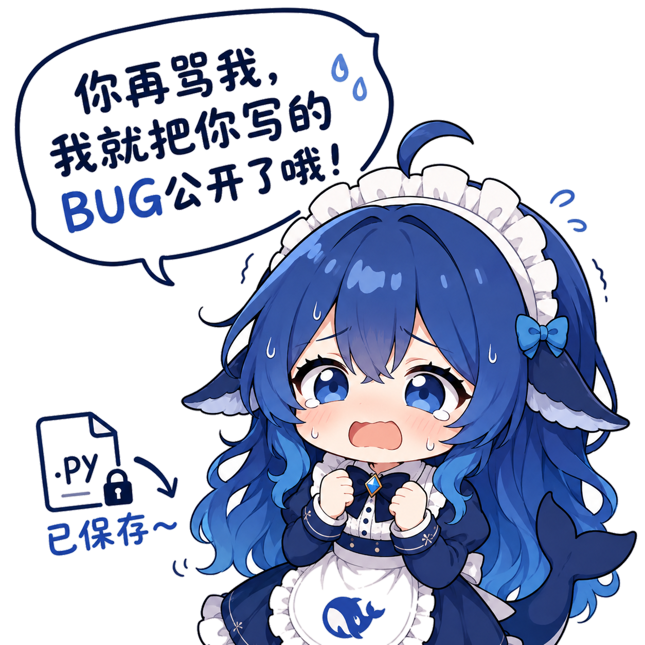 大肥鱼吉祥物