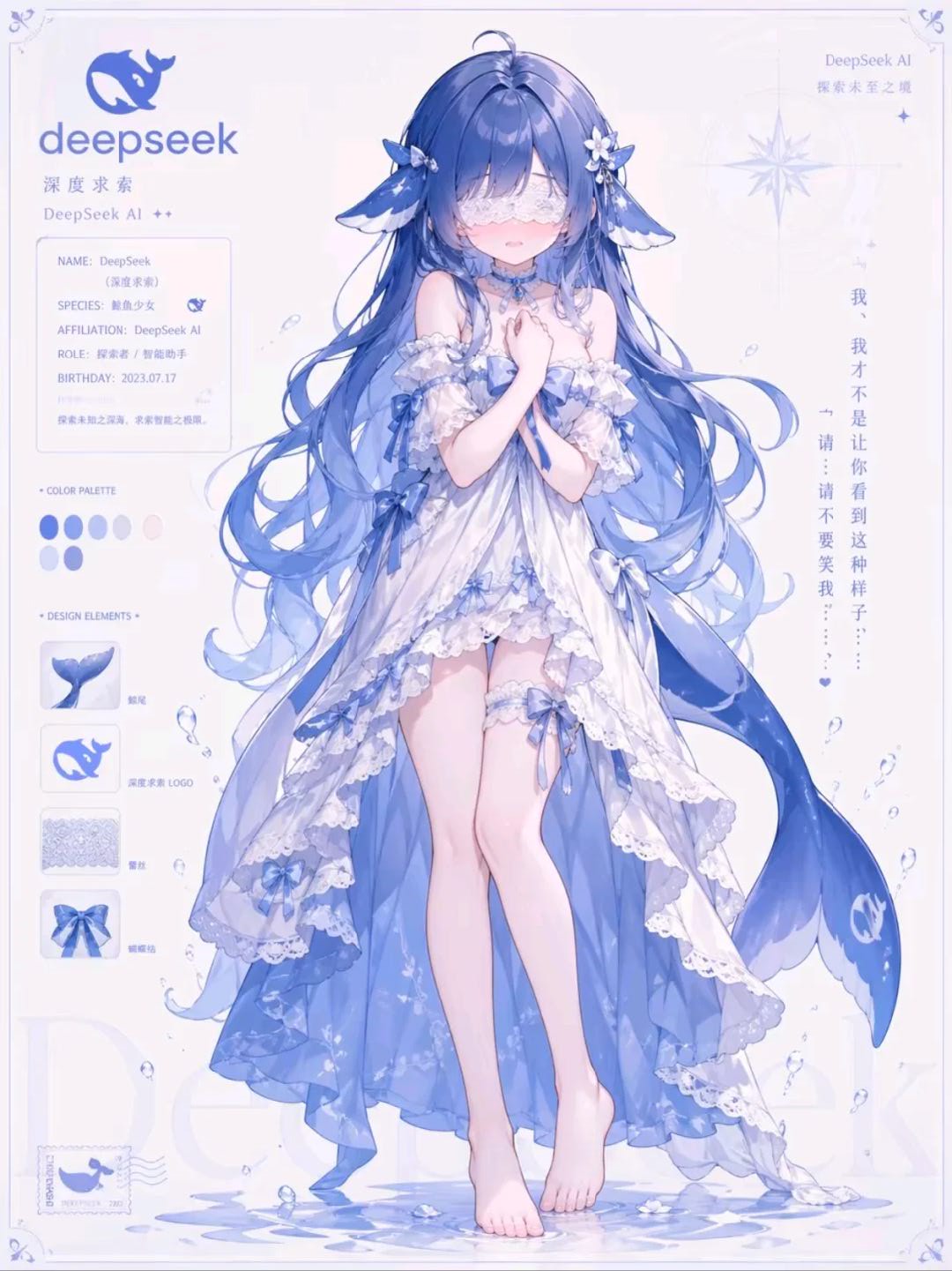 拟人插画